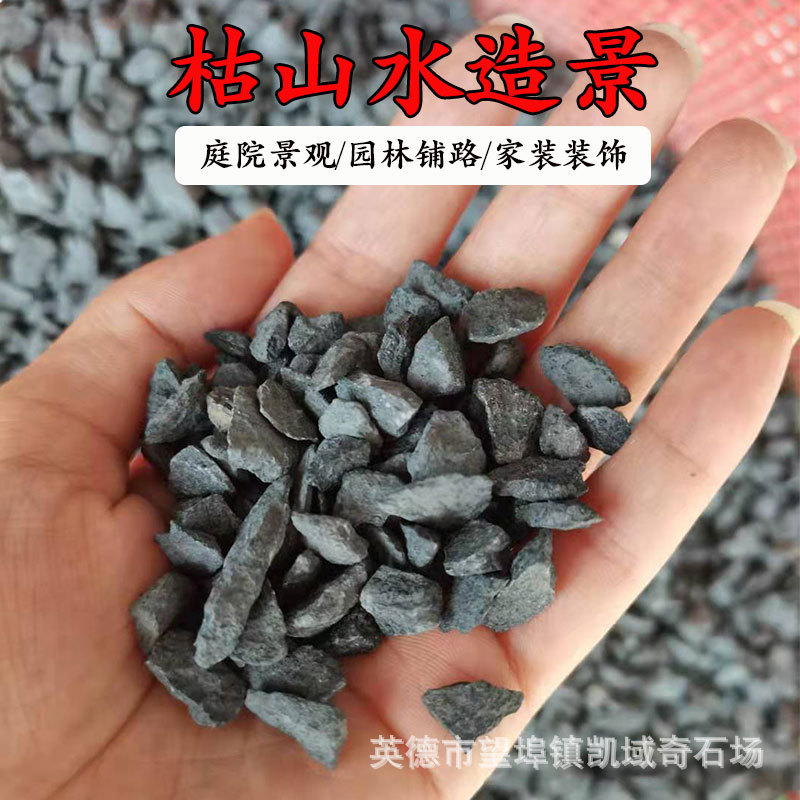 Campground Paving Stones, Zen Garden Landscaping Stones, Garden Gravel, Sandstone, Natural Gravel