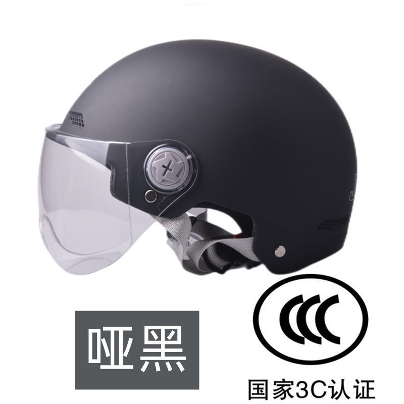 Universal – 3C certified electric Auto Parts and Accessories - 3c-matte-black-hd-lens-special-offer