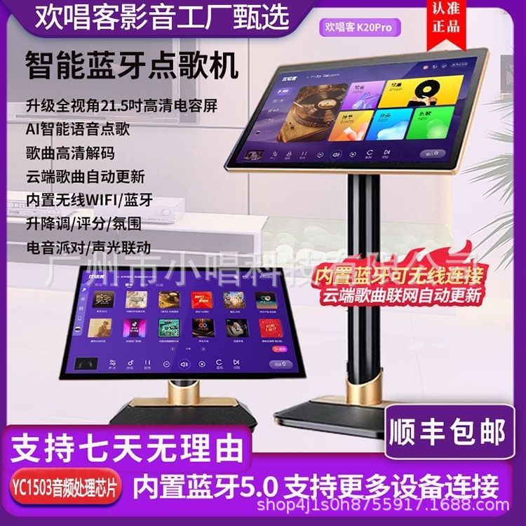 音创点歌机P6家庭KTV唱歌机音响音箱套装全套分体机拉ok点唱机|undefined