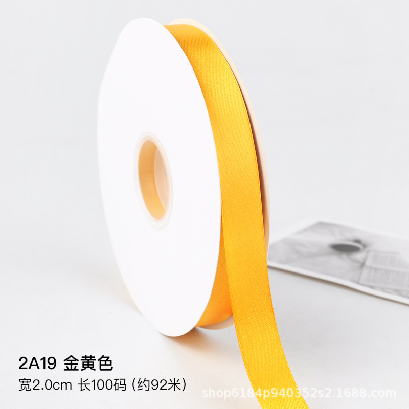 芝士黄系丝带彩带diy手工礼物包装花束蛋糕花束装饰缎带织带材料|undefined