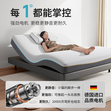 7W智能床墊多功能全自動升降電動床懸浮床雲關愛主卧其他木卧室兒
