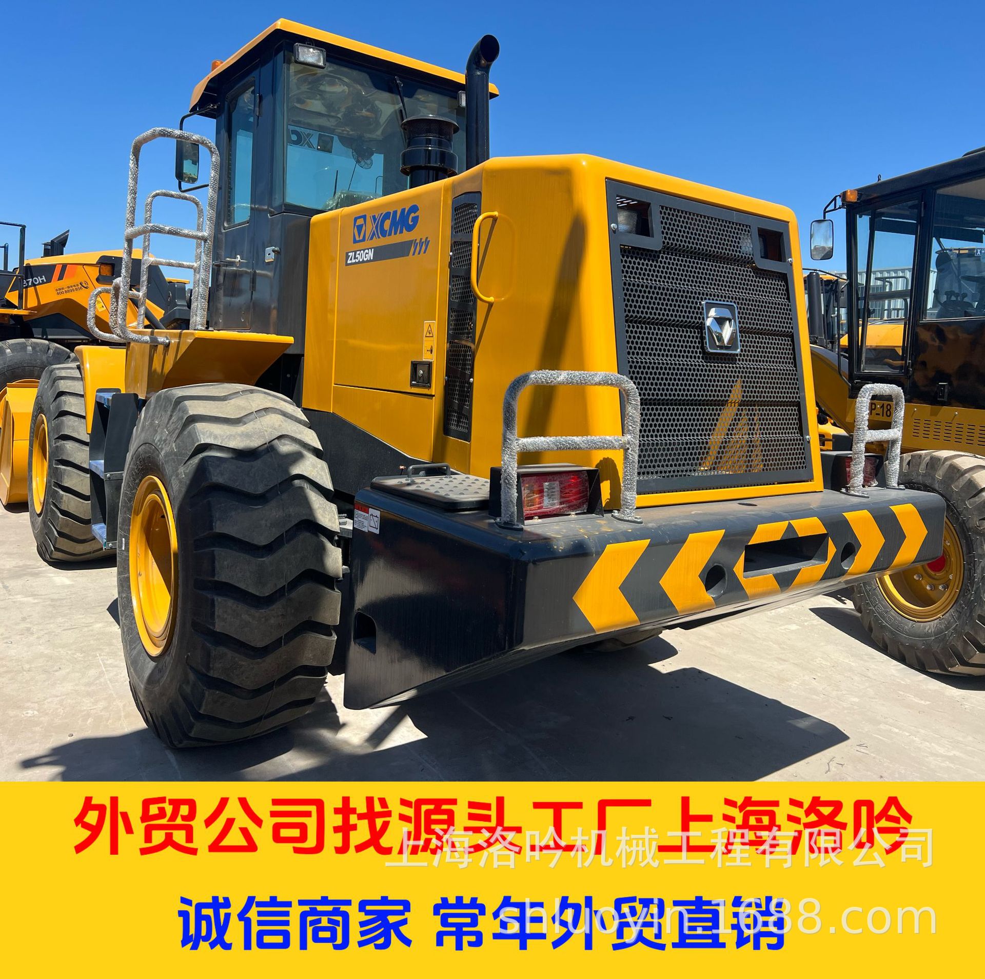Compañía de suministro de comercio exterior spot Yiwu Guangzhou para encontrar la fuente de la cargadora ZL50GNZ XCMG600 carga