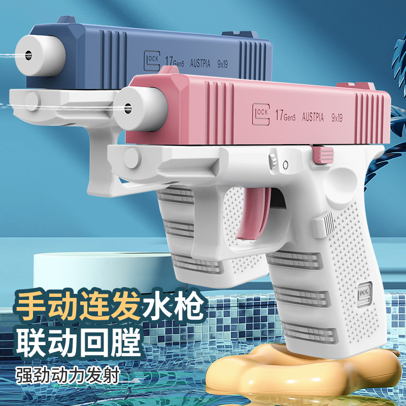 Nuevo chatter infantil manual Glock pistola de agua juguetes de verano para niños mini pistola de agua al por mayor