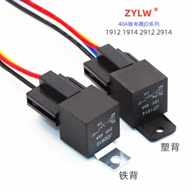 汽车继电器;连接器;其他继电器