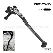 铝合金锻造脚撑虬龙轻蜂电动越野自行车侧支架总成通用型轻蜂专用