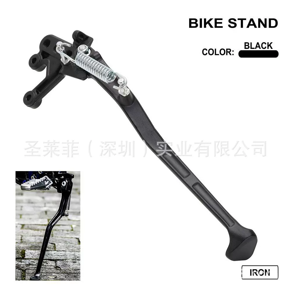 铝合金锻造脚撑虬龙轻蜂电动越野自行车侧支架总成通用型轻蜂专用