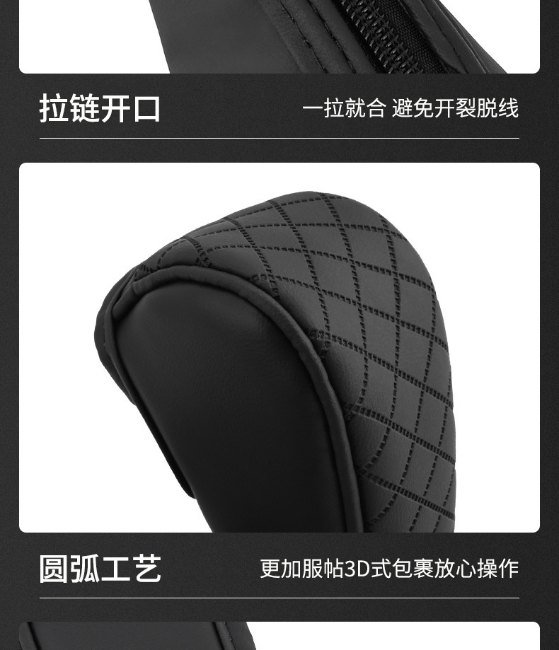 Gear Shift Cover, Car Gear Protection Cover, Car-Mounted Leather Breathable Gear Shift Cover, Universal Accessories, Cross-Border Universal Handbrake Cover