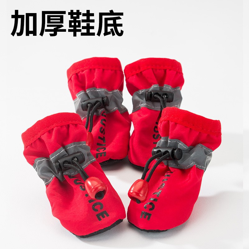 레드 잉글리시 [포시즌스]