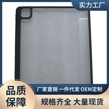 适用于2021款ipad 12.9寸通用侧贴右笔槽二合一磁吸分离保护套iPa