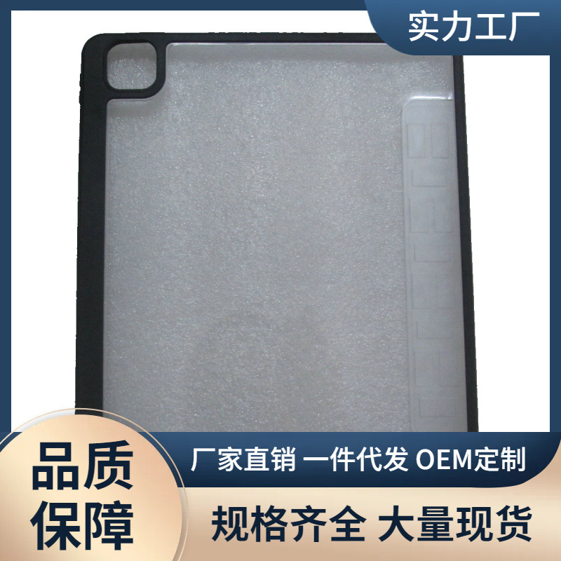 适用于2021款ipad 12.9寸通用侧贴右笔槽二合一磁吸分离保护套iPa