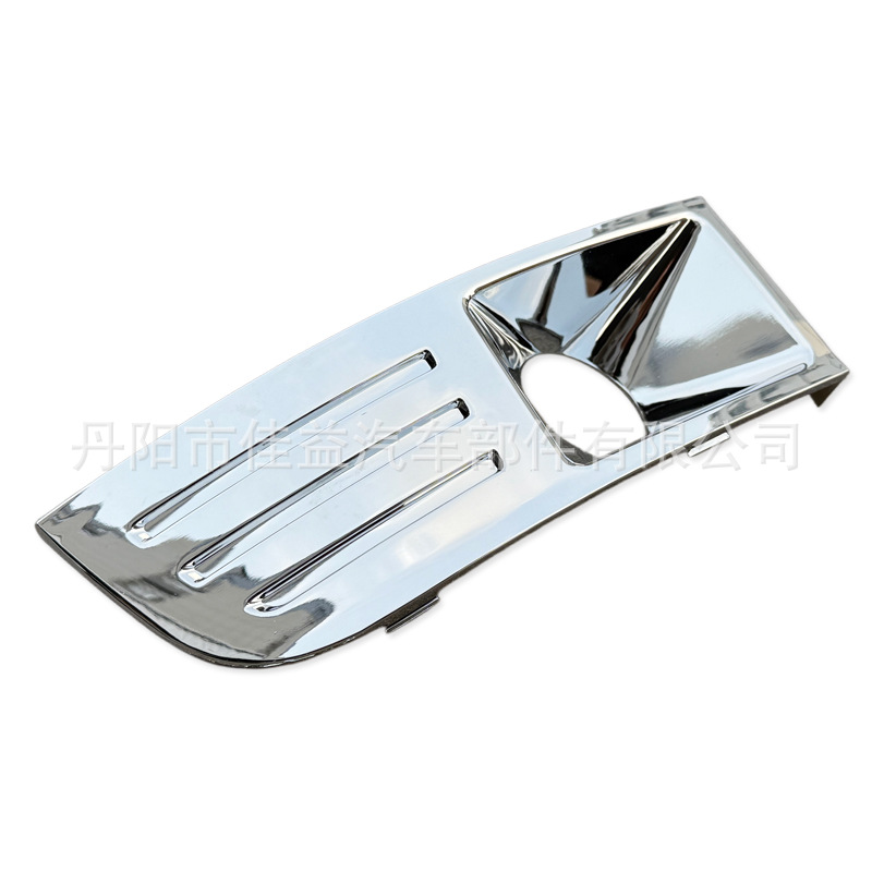 Suitable for 2009-2012 Ford Flex Fog Light Frame Fog Light Cover Electroplated Silver High-End Model 8A8Z-17E810-B