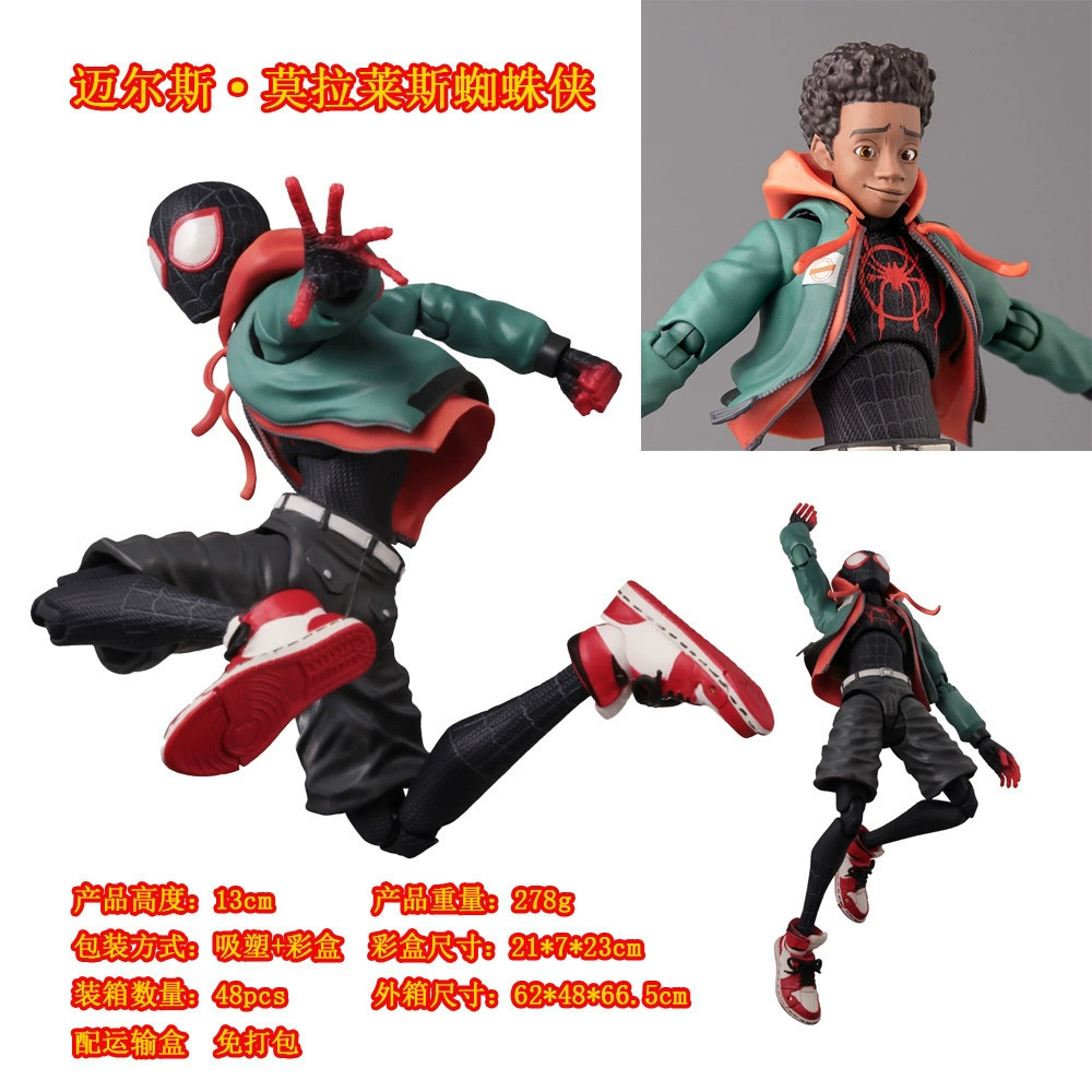 Marvel SHF Spider -Man Parallel Universe 2 Capital Cosmic Miles Move Box Model Model