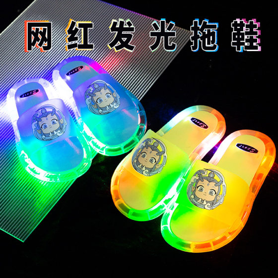 Nezha luminous slippers children fashion cool summer new cartoon flash waterproof non-slip home sandals