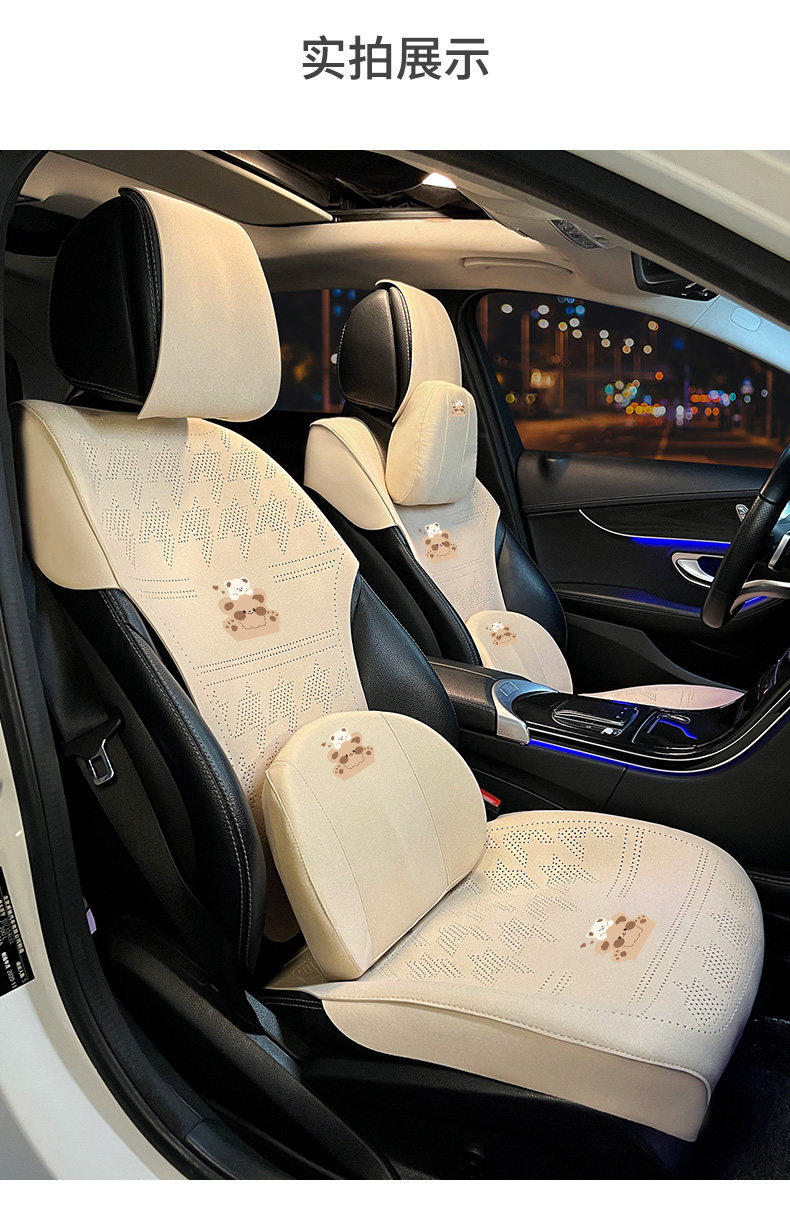 Cute car seat cushion, summer ice silk breathable thin seat cover, all-season seat pad, cool cushion, pink car interior decoration for women