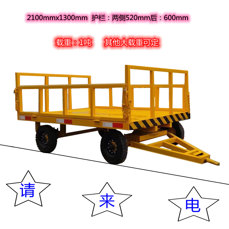 重型围栏平板拖车 全挂物流牵引车 工厂运输重型拖车1-100吨
