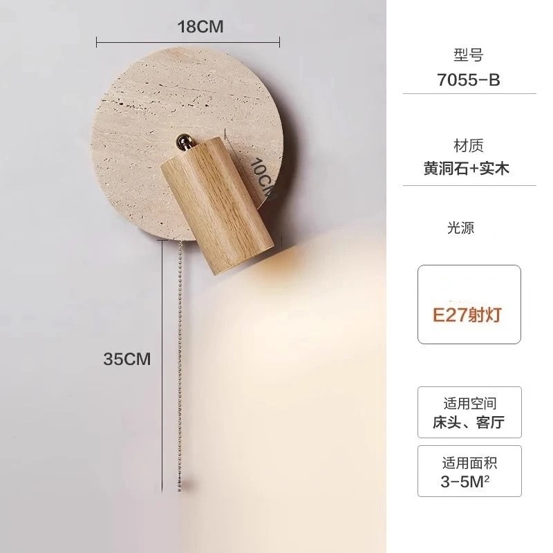 Lámpara de pared de piedra de la cueva de Huangxi, dormitorio, cabecera de la cama, hotel residencial, atmósfera interior, pasillo, control de iluminación avanzado