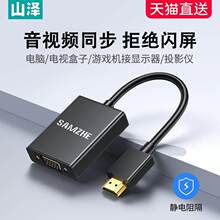 ɽ��hdmi�Dvga�D�Q������Pӛ����X�ӿ��B�Ӿ��@ʾ��ͶӰ�x���^