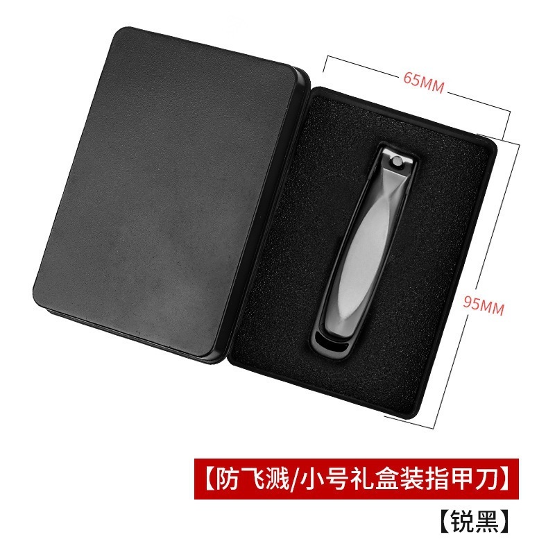 爪切り飛沫防止黒爪切りシングル家庭用マニキュアツールポータブル爪切り大型爪はさみ|undefined