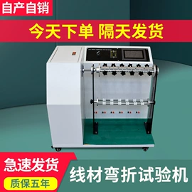 其他试验箱;耐磨试验机;其他试验机