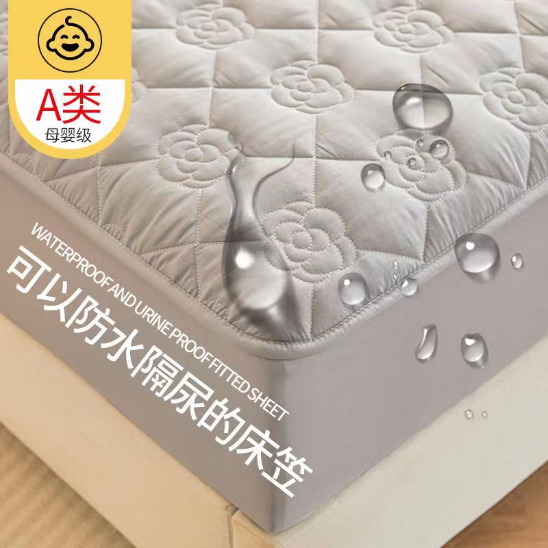 Class a Maternal and Infant-Grade Waterproof Diaper Bed Sheet Protective Pad Protective Cover Bed Cover Raw Cotton Quilted Simmons Mattress Wholesale