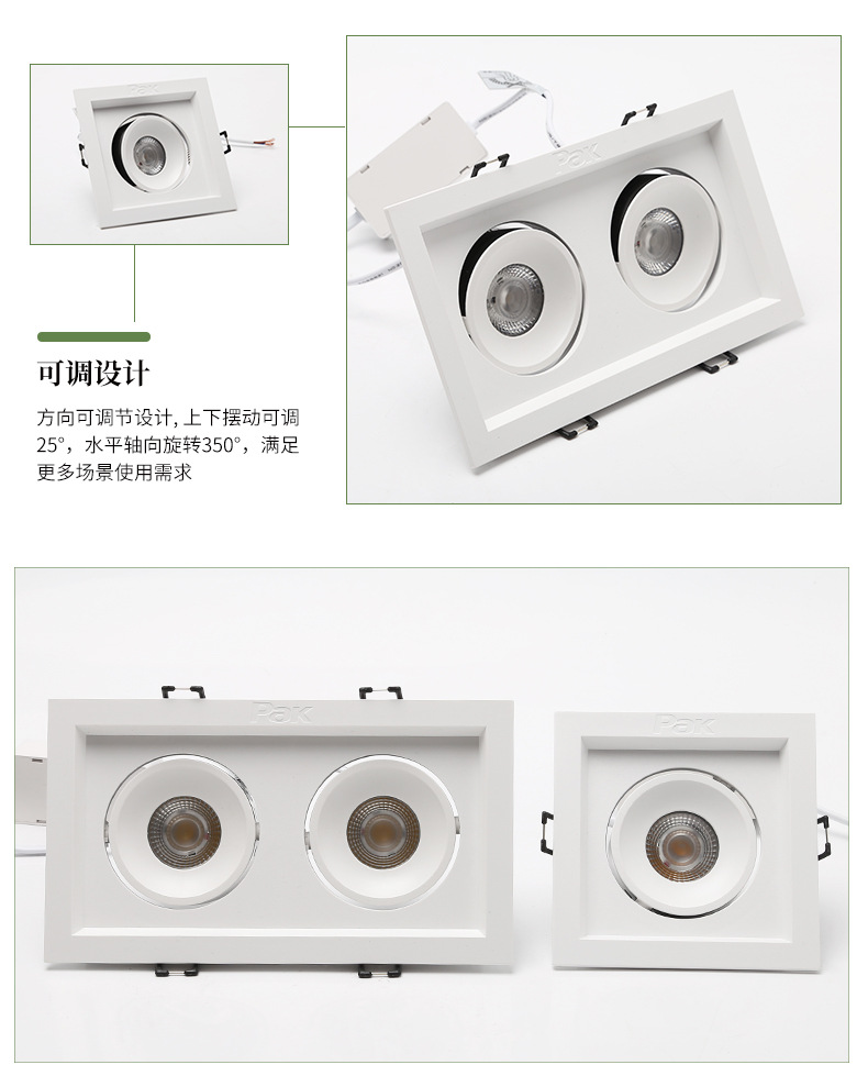星际系列-格栅射灯 (9).jpg