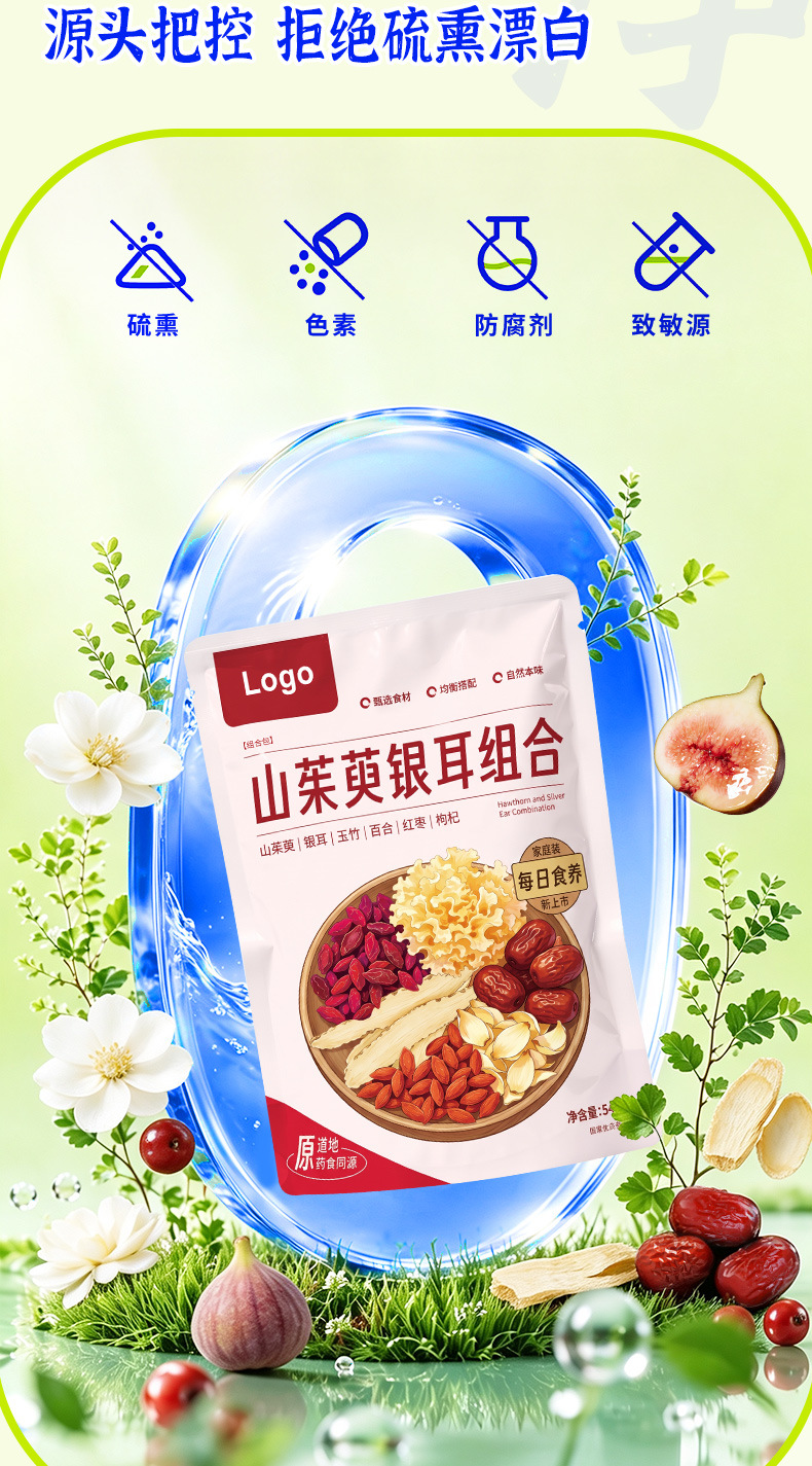 Custom Herbal Soup Pack Chinese Soup Seasoning for Stewed Meat and Postpartum Wellness 60g quality and texture