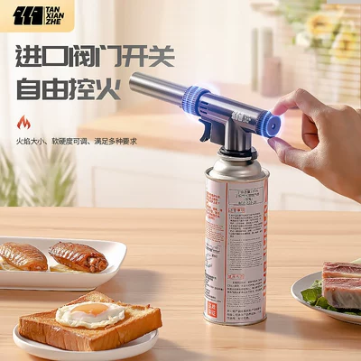 Household baking flame gun, Alovlandırıcı (Vozduşka/İqniter)