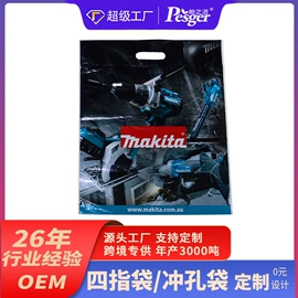 垃圾袋;塑料自封袋;其他塑料薄膜