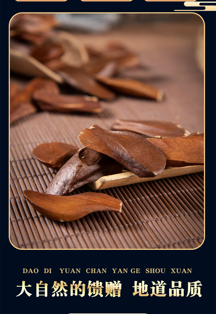 Xiang Tian Guo Fruit 500g Dried Solomon Islands Sky Fruit Seeds Traditional Herbal Wellness key features