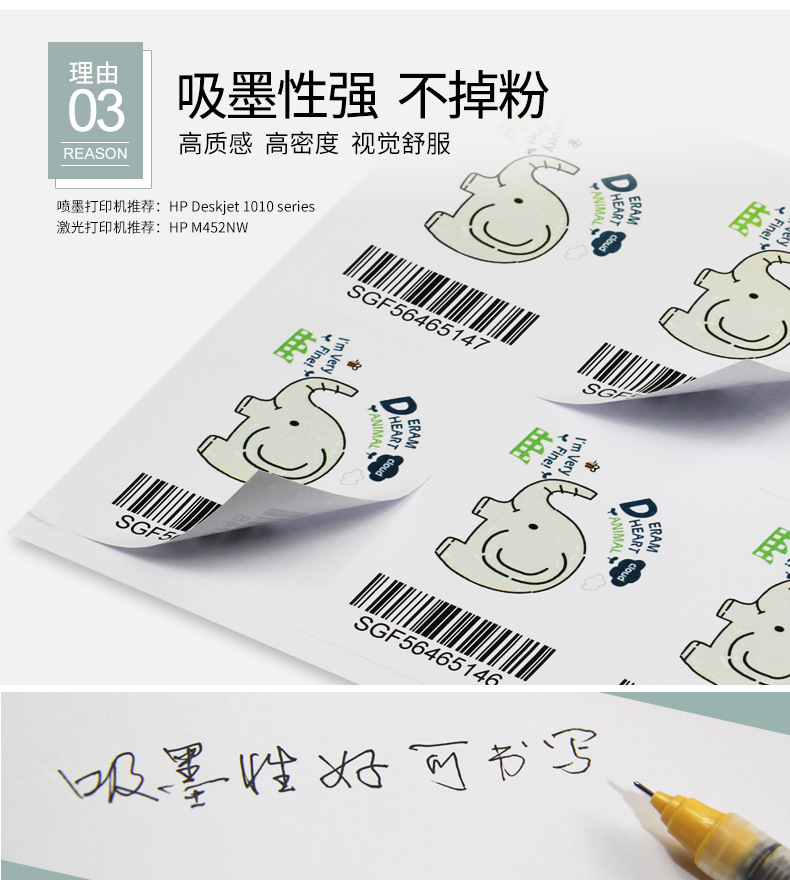 2018乐标A4描述6(亚面分切)