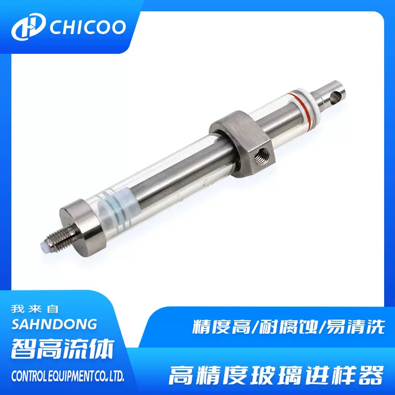 智高流体气密性玻璃针管取样TOC在线分析仪进样器密封顶空微量