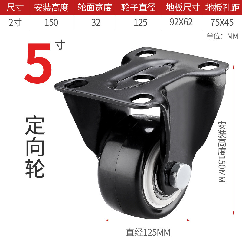 万向轮轮子重型1.5/2寸/2.5寸带刹车静音转向定向脚轮小滑轮推车|undefined