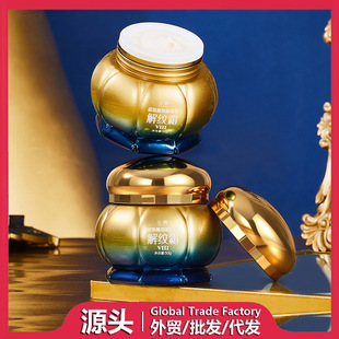 �����øM�׻���y˪VIII���񿹰��o���澏�ڰ˴���y˪/50g