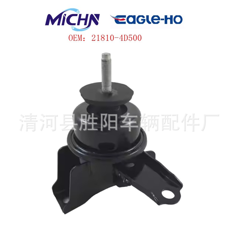 21810-4D500 para el soporte del motor Hyundai Shengda