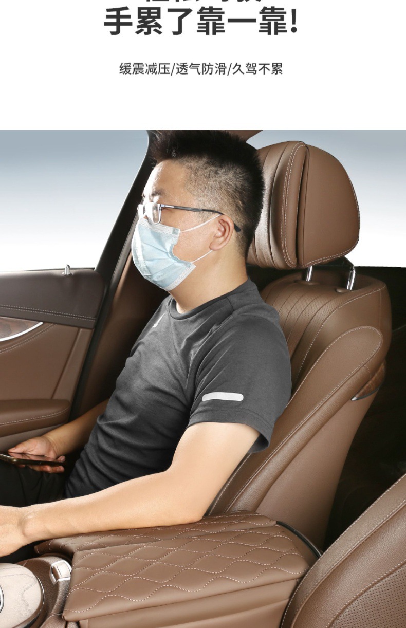 Suitable for Mercedes-Benz Armrest Box Protective Pad High Pad Cover Mercedes-Benz e300lc2600l Decoration 23glc300l Supplies