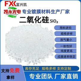 其他氧化物;钛氧化物;氟化物