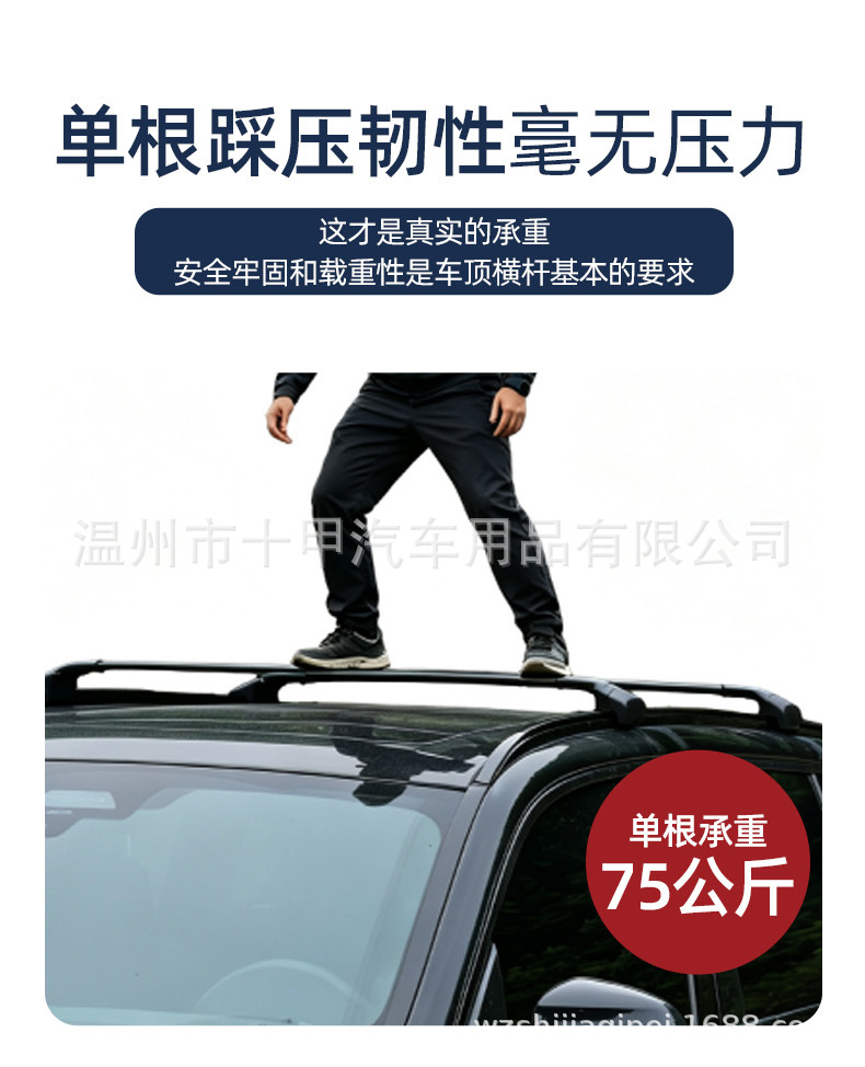 Heavy-Duty Aluminum Alloy Roof Rack with Low-Profile Clamp Design for Carrying Luggage and Cargo