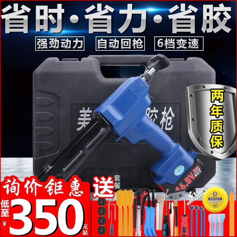 电动美缝胶枪打胶机全自动双管美缝剂施工工具套装专用美缝胶胶抢