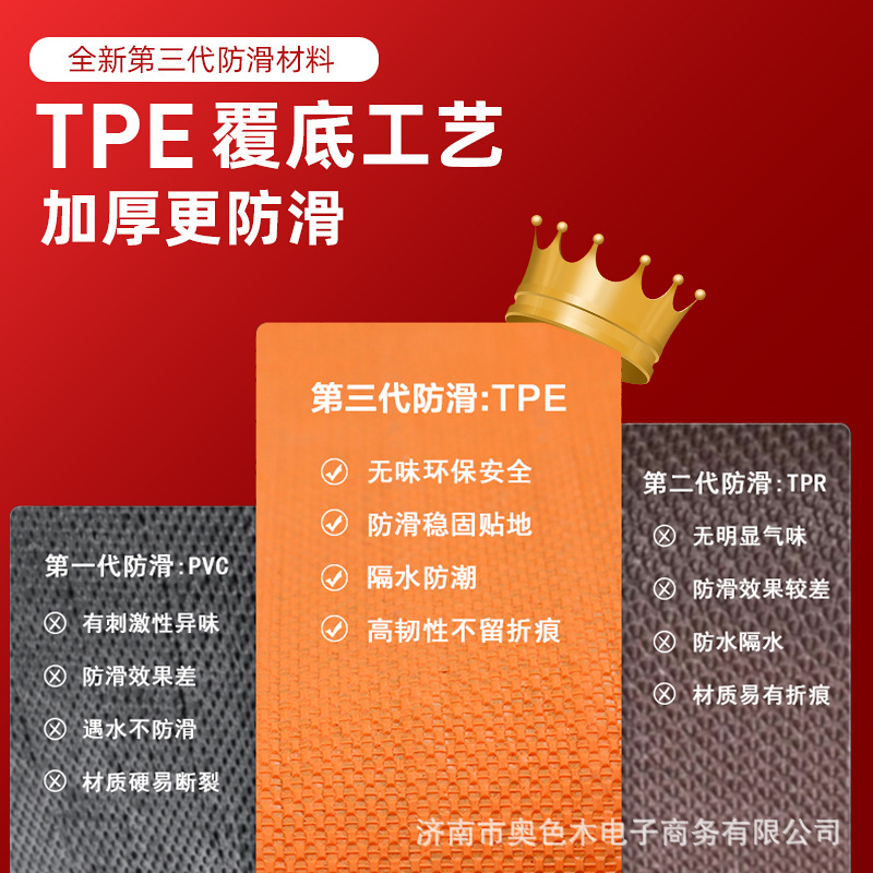 Transfronterizo TPE alfombra de piso comercial hogar dormitorio cabecera Oficina escaleras corredor gran área llena de aislamiento acústico