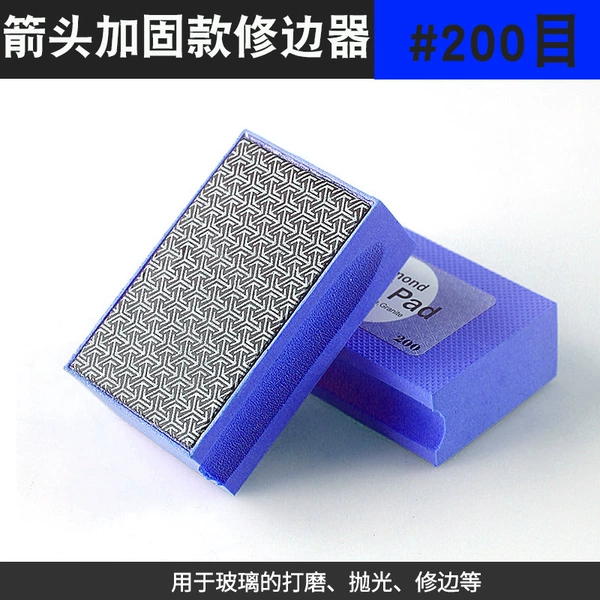 Premium arrow model 200 mesh