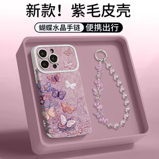 �m���O��17���֙C��iphone15promax�NƤ�Ϻ���16朗l14���z13Ů