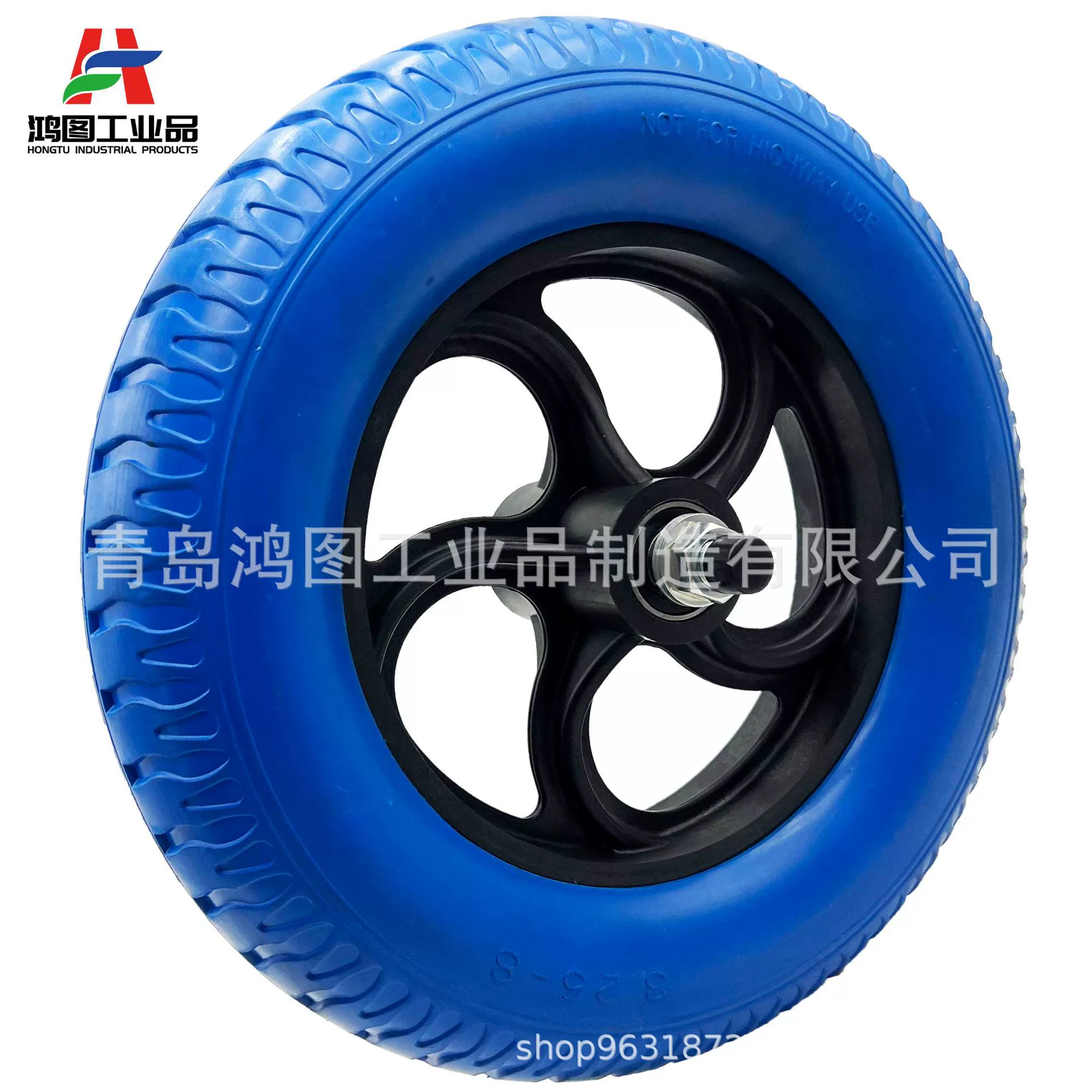 Заводская кастомизация 15-дюймового пенополиуретанового колеса 3.25-8 с железным валом для сельскохозяйственного опрыскивателя, полиуретановая PU сплошная шина.