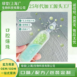 �W�t���㱬��OEM ��ښ��������Ǵ��ӹ� �L�����±��ɿ�����