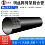给水消防排水市政复合管