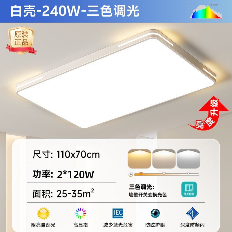 Grid Lamp Castle 新しいシンプルでモダンな LED シーリングランプ寝室ランプリビングルームランプメインライト超薄型レストランバルコニーシンプル|undefined