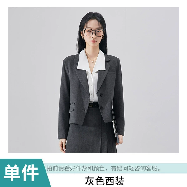 Classic suit jacket