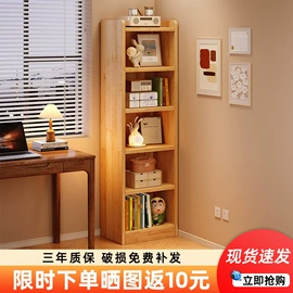 电脑桌;床头柜;书架