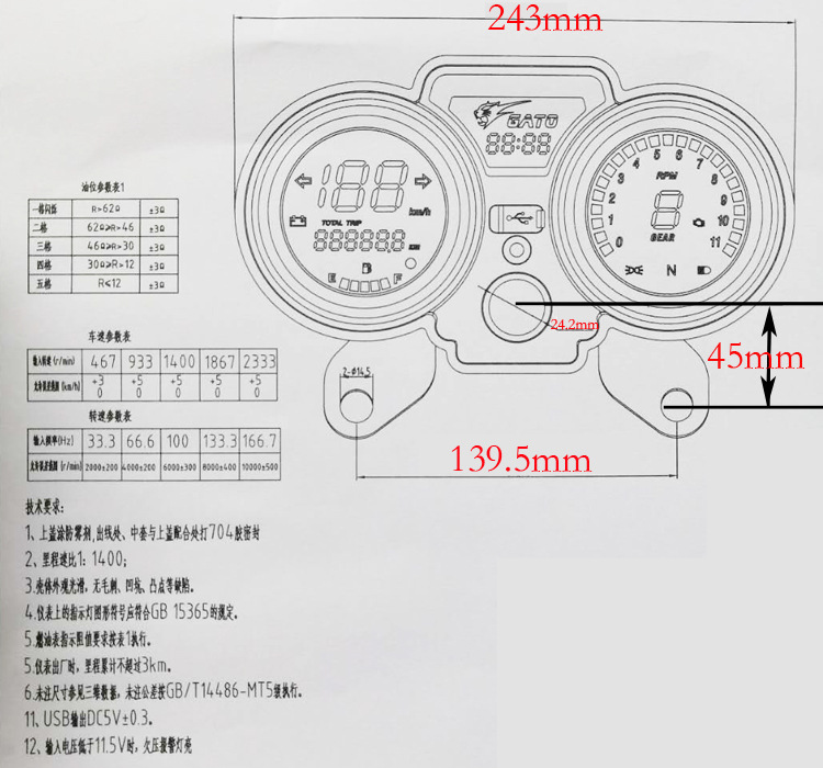 Gato 250Cc Prince Motorcycle Wh125-19 Digital Lcd Instrument Assembly USB Clock Speedometer Modification