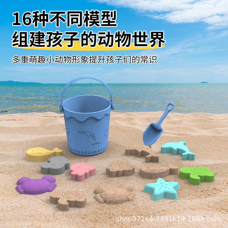 Amazon venta en caliente junto al mar padres-hijos interactivos de grado alimenticio silicona excavación de arena modelo de arena portátil para niños barril de arena en stock