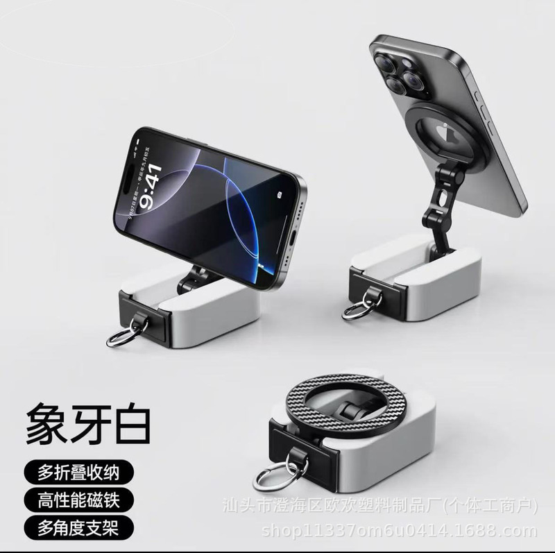 跨境新款车载旅行手机无线支架超强磁吸旋转伸缩导航支架多场稳固|undefined